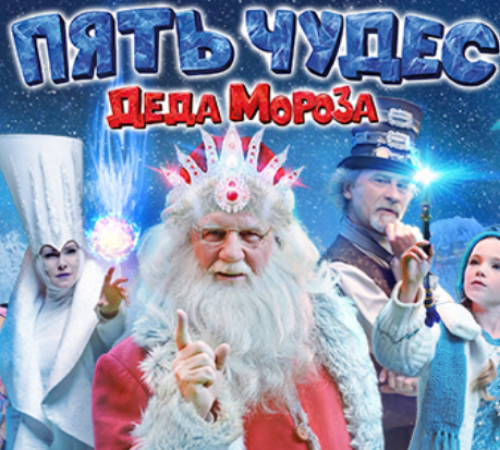 Детям афиша на 2023