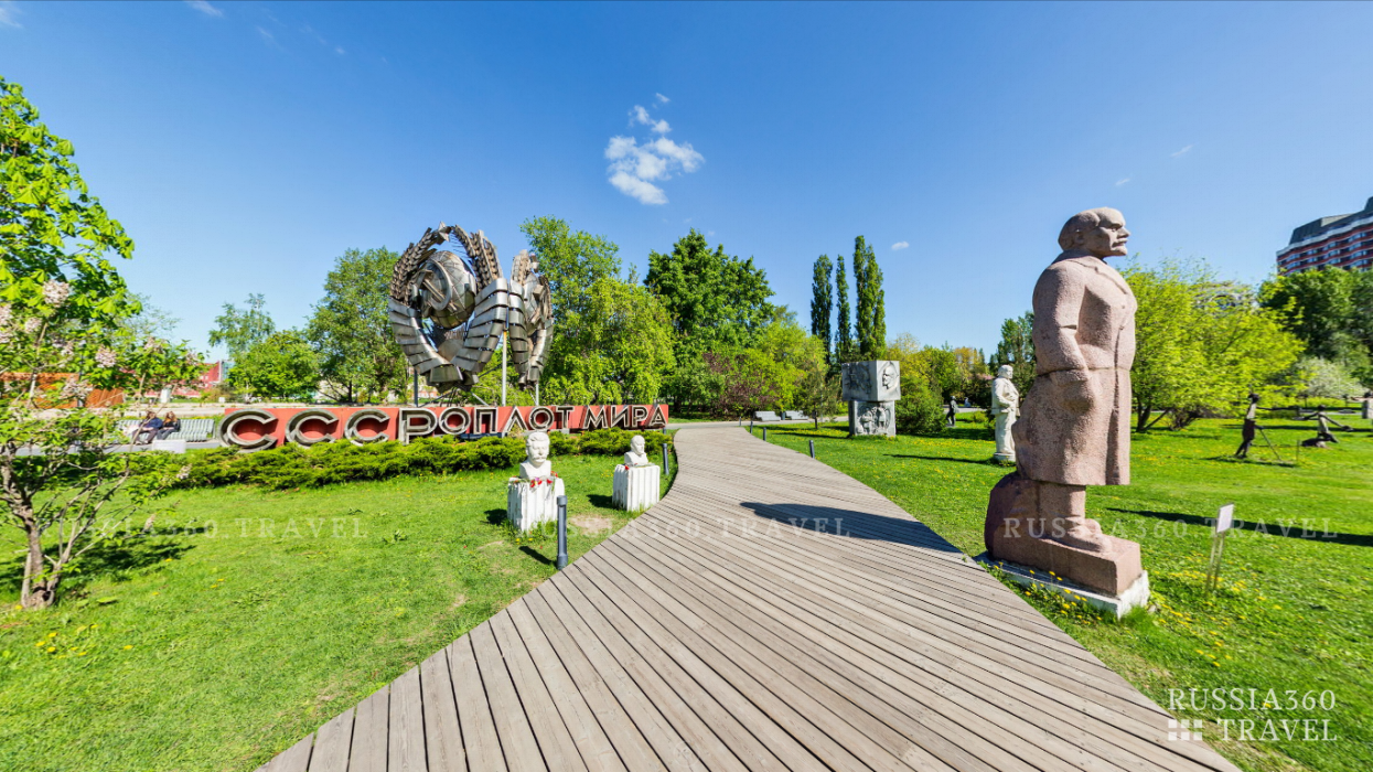 В парке музеон